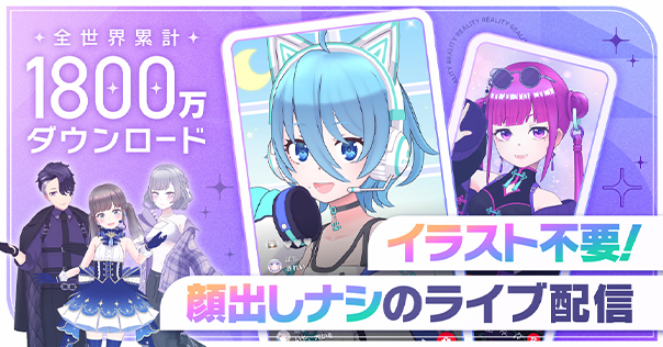 REALITY商品画像